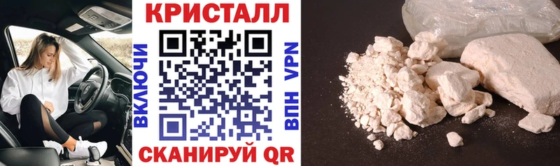 Амфетамин 97%  Шумерля 