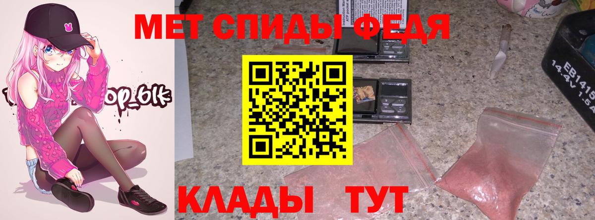 Amphetamine 97% Шумерля