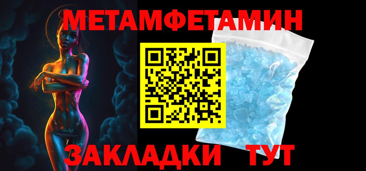 Шумерля  АМФ 97%  Амфетамин  Вход с VPN  АМФ 