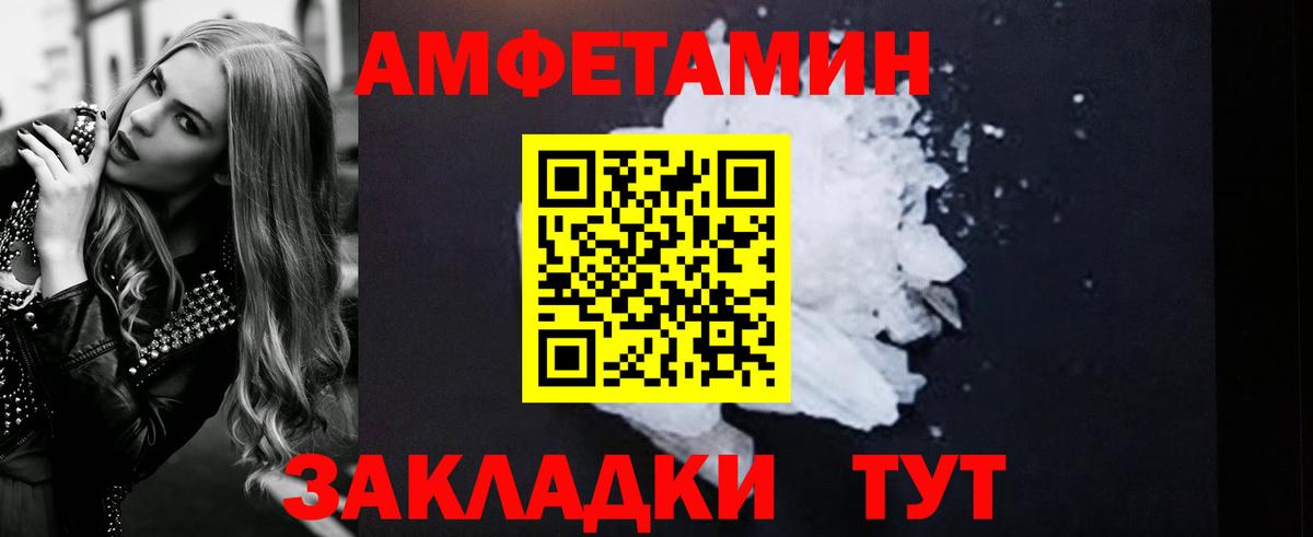 Amphetamine 98% Шумерля