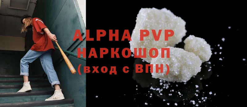 Alfa_PVP СК КРИС  Шумерля 