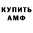 КЕТАМИН VHQ Nicky Macdonald