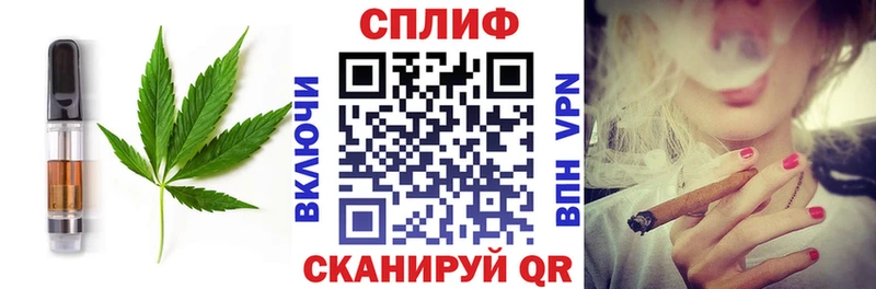Печенье с ТГК марихуана Шумерля