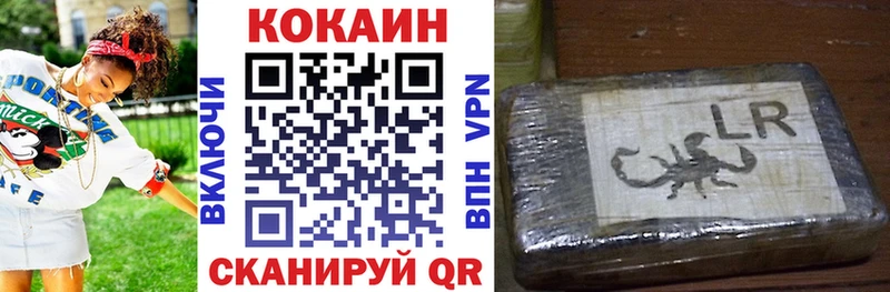 закладка  Шумерля  Cocaine 98% 