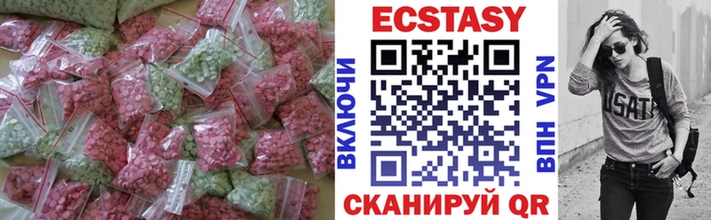 купить наркотик  Шумерля  Экстази 99% 