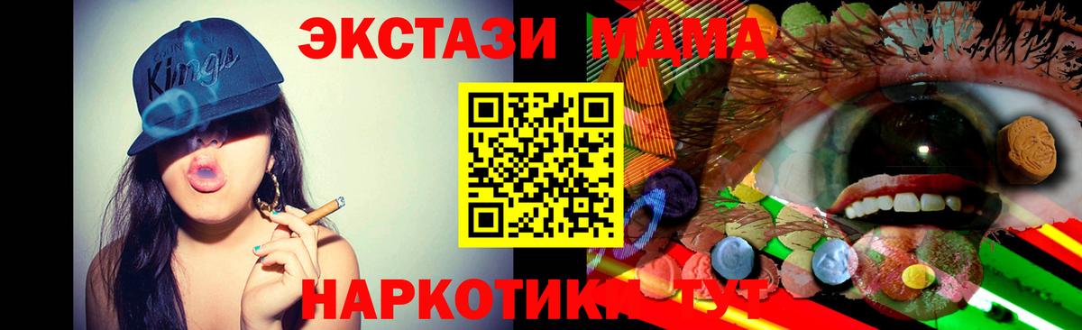 Ecstasy Дубай Шумерля