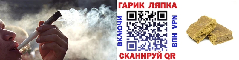 ГАШИШ AMNESIA HAZE Шумерля