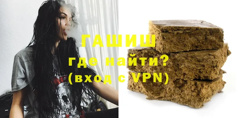 ГАШИШ VHQ  Шумерля 