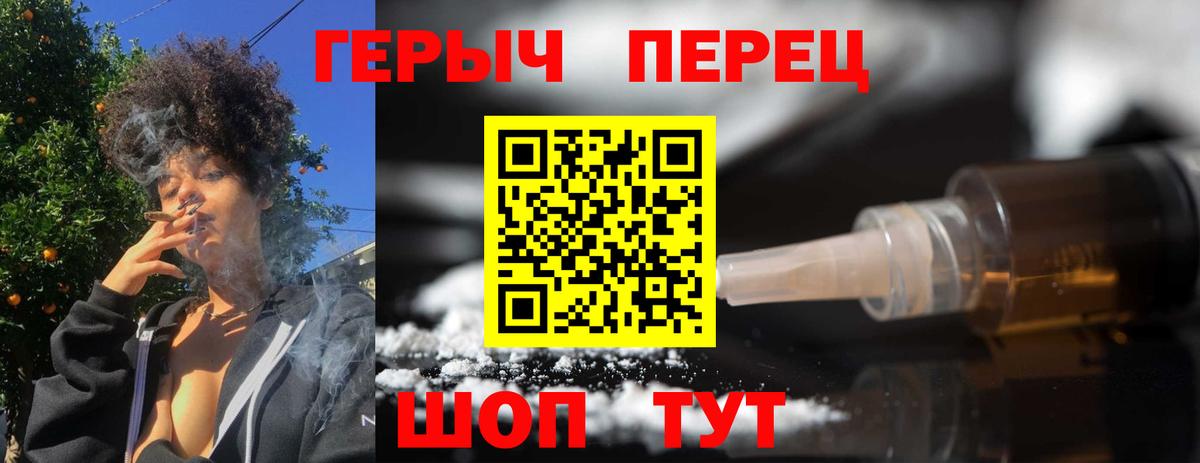 ГЕРОИН афганец Шумерля