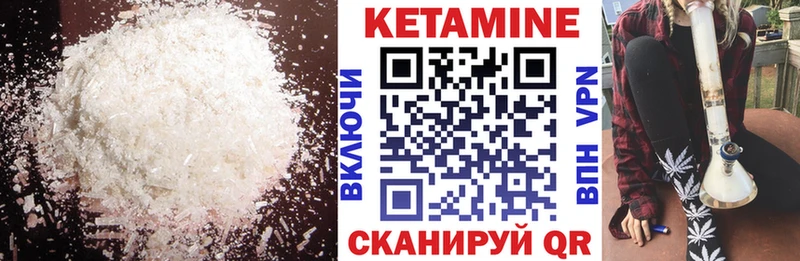 Кетамин ketamine  что такое   Шумерля 
