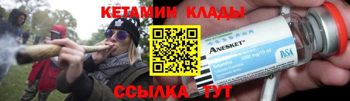 Alpha-PVP  Каннабис  Шумерля  Гарик  Cocaine  Плюхи  КОКАИН  Меф  Вход с VPN 