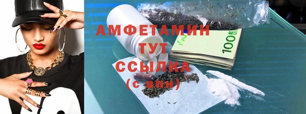 прущая мука Нефтегорск