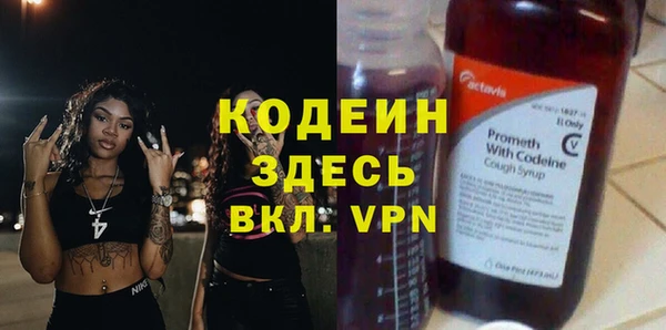 синтетический гашиш Надым