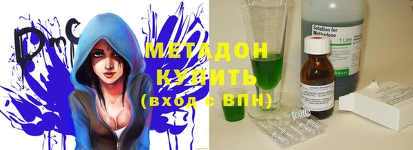 гидра Нефтекумск