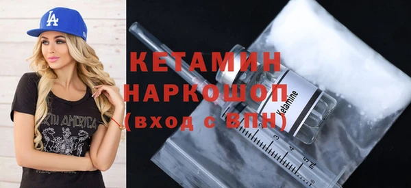 гидра Нефтекумск