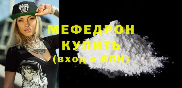 соль ск Аша