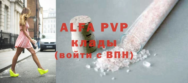 гидра Нефтекумск