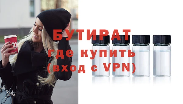 гидра Нефтекумск
