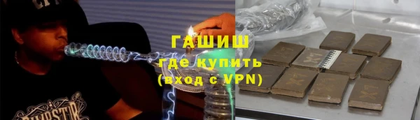 бутик Ахтубинск