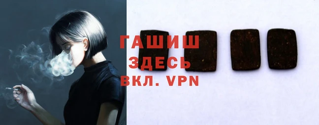 прущая мука Нефтегорск