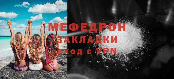 гидра Нефтекумск