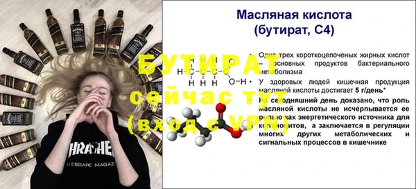 гидра Нефтекумск