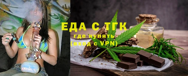 MDMA Premium VHQ Вяземский