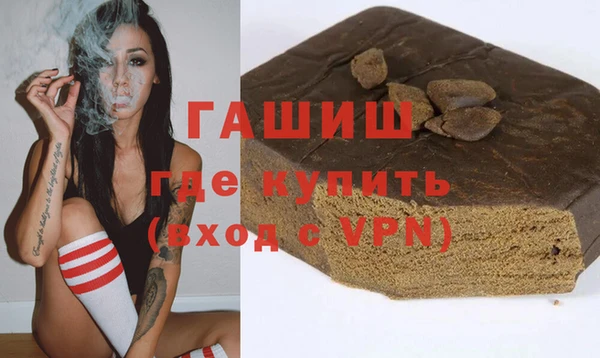 гидра Нефтекумск