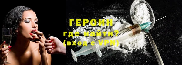 бутик Ахтубинск