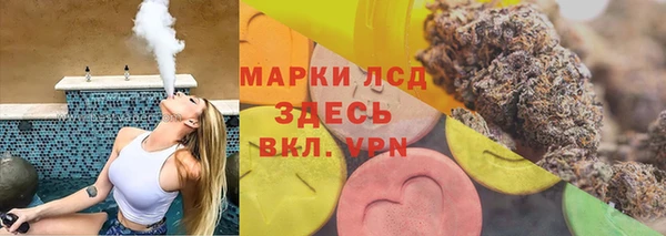 MDMA Premium VHQ Вяземский