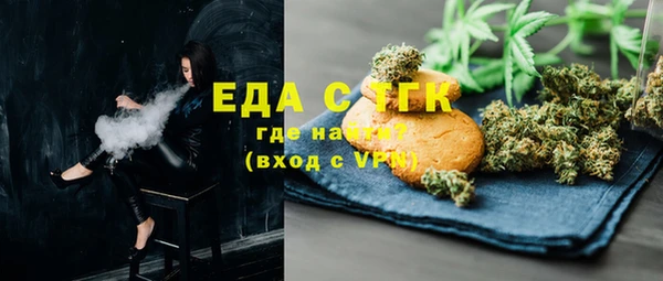 гидра Нефтекумск
