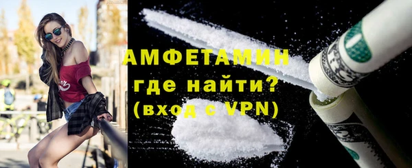 гидра Нефтекумск