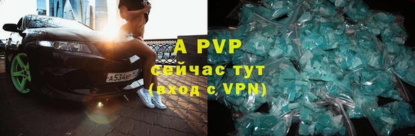 прущие крисы Бабаево
