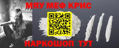 прущая мука Гусиноозёрск