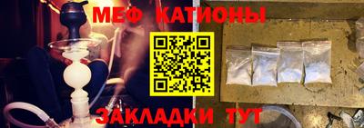 мефедрон мука Гусь-Хрустальный