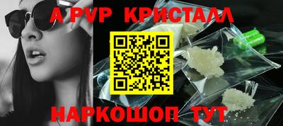 мефедрон мука Гусь-Хрустальный