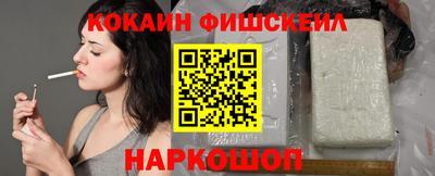 прущая мука Гусиноозёрск