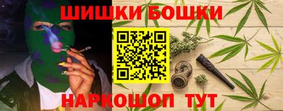 мяу мяу мука Бийск