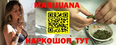 прущая мука Гусиноозёрск