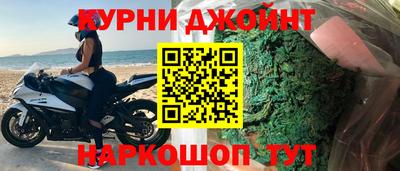 мефедрон мука Гусь-Хрустальный