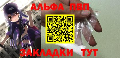 мяу мяу мука Бийск