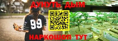 прущая мука Гусиноозёрск