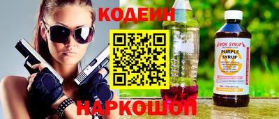 прущая мука Гусиноозёрск