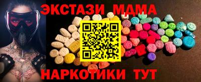 ECSTASY Гусев