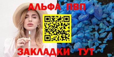 мяу мяу мука Бийск