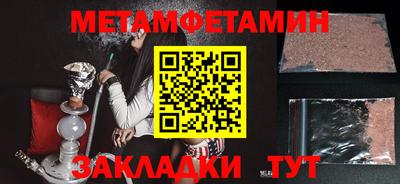мефедрон мука Гусь-Хрустальный