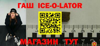 мефедрон мука Гусь-Хрустальный