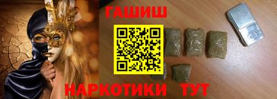 прущая мука Гусиноозёрск