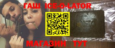 мяу мяу мука Бийск