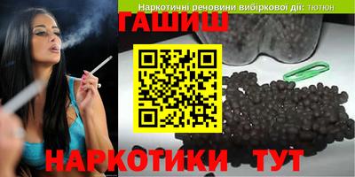 прущая мука Гусиноозёрск